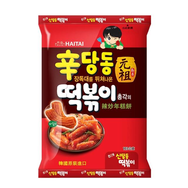 | 好吃美食的八里人 【2025】辣炒年糕推薦10款高評價辣炒年糕品牌排行 | 好吃美食的八里人