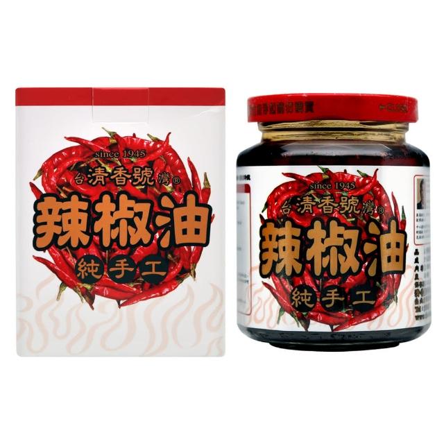 【2025】辣椒油推薦10款高評價辣椒油品牌排行 | 好吃美食的八里人