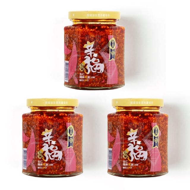 【2025】辣椒油推薦10款高評價辣椒油品牌排行 | 好吃美食的八里人