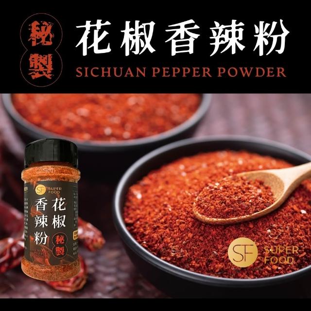 【2025】辣椒粉推薦ptt》10款高評價人氣品牌排行榜 | 好吃美食的八里人