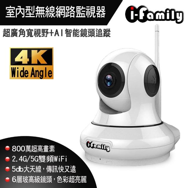 【2025】遠端無線監視器推薦10款高評價遠端無線監視器品牌排行 | 好吃美食的八里人