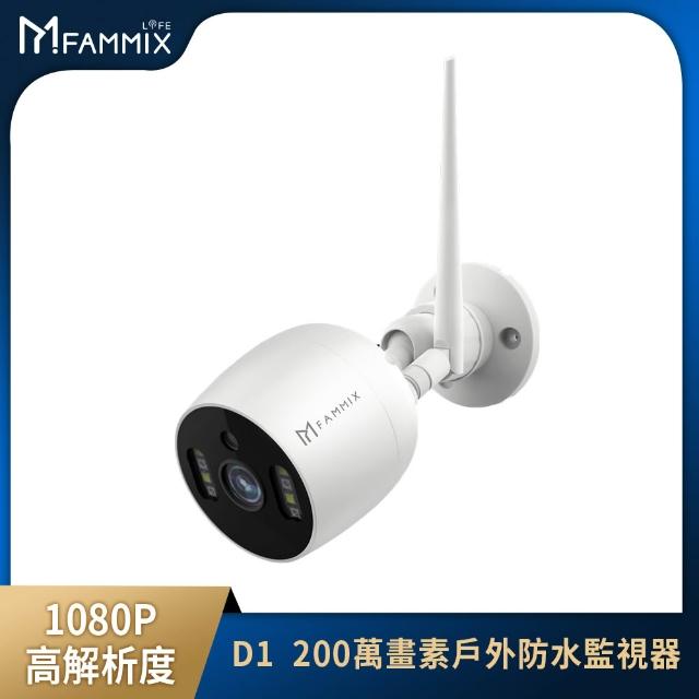 【2025】遠端無線監視器推薦10款高評價遠端無線監視器品牌排行 | 好吃美食的八里人