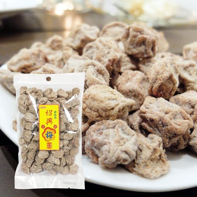 【2025】酸梅推薦10款高評價酸梅品牌排行 | 好吃美食的八里人