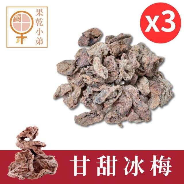 【2025】酸梅推薦10款高評價酸梅品牌排行 | 好吃美食的八里人