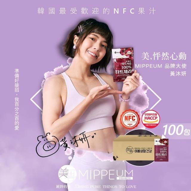 【2025必買】酸櫻桃汁終極推薦清單 | 好吃美食的八里人