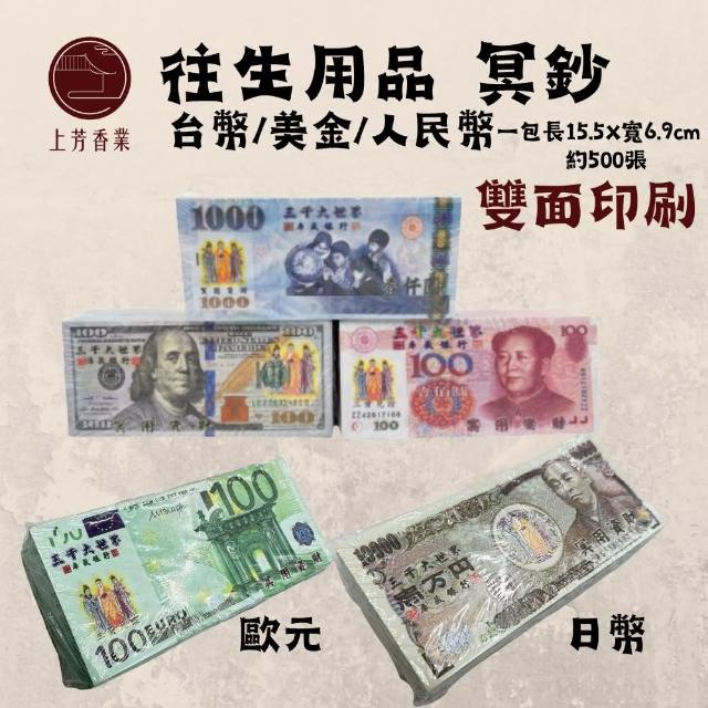 【2025必買】銀紙終極推薦清單 | 好吃美食的八里人