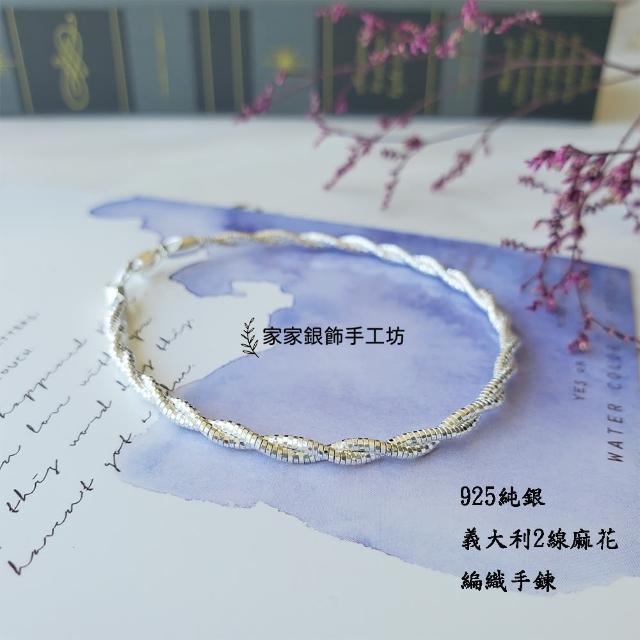 | 好吃美食的八里人 【2025必買】銀飾終極推薦清單 | 好吃美食的八里人