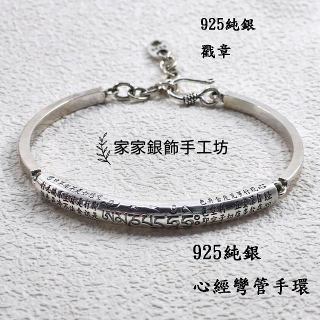 | 好吃美食的八里人 【2025必買】銀飾終極推薦清單 | 好吃美食的八里人