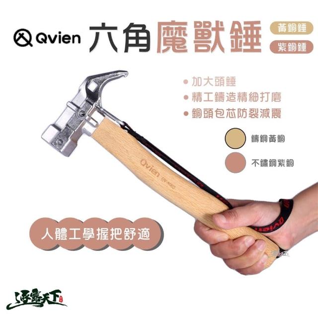 【2025】銅錘推薦ptt》10款高評價人氣品牌排行榜 | 好吃美食的八里人