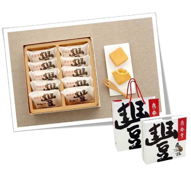 【2025】鳳梨酥推薦10款高評價人氣品牌排行榜 | 過年禮盒推薦 | 好吃美食的八里人