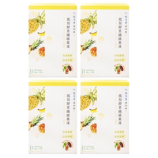 【2025必買】鳳梨酵素終極推薦清單 | 好吃美食的八里人