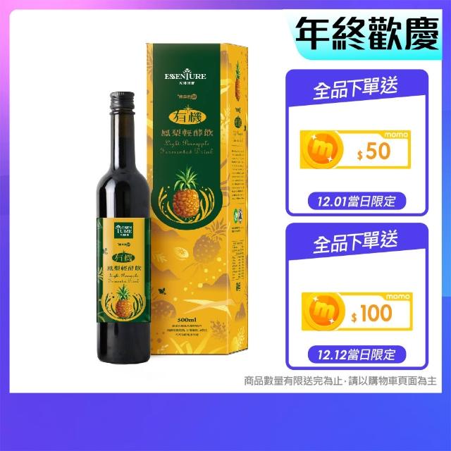 【2025必買】鳳梨酵素終極推薦清單 | 好吃美食的八里人