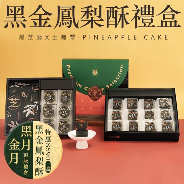 【2025】鳳梨醬推薦10款高評價鳳梨醬品牌排行 | 好吃美食的八里人