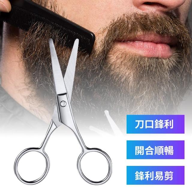 【2025】鼻毛剪刀推薦10款高評價人氣品牌排行榜 | 好吃美食的八里人