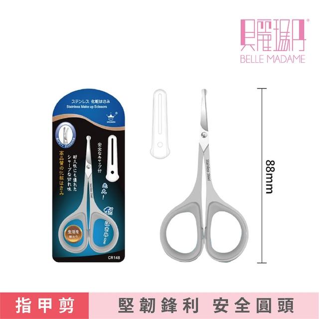 【2025】鼻毛剪刀推薦10款高評價人氣品牌排行榜 | 好吃美食的八里人