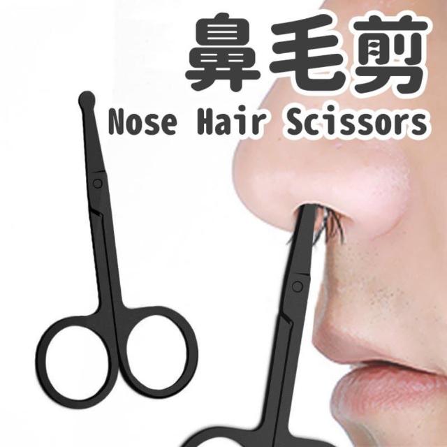 【2025】鼻毛剪刀推薦10款高評價人氣品牌排行榜 | 好吃美食的八里人