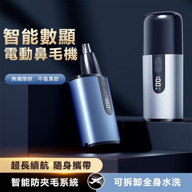 【2025】鼻毛器推薦10款高評價人氣品牌排行榜 | 好吃美食的八里人