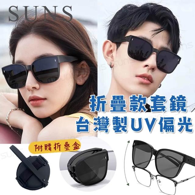 | 好吃美食的八里人 【2025】墨鏡推薦10款高評價墨鏡品牌排行 | 好吃美食的八里人