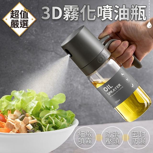 【2025】噴油瓶推薦ptt》10款高評價人氣品牌排行榜 | 好吃美食的八里人