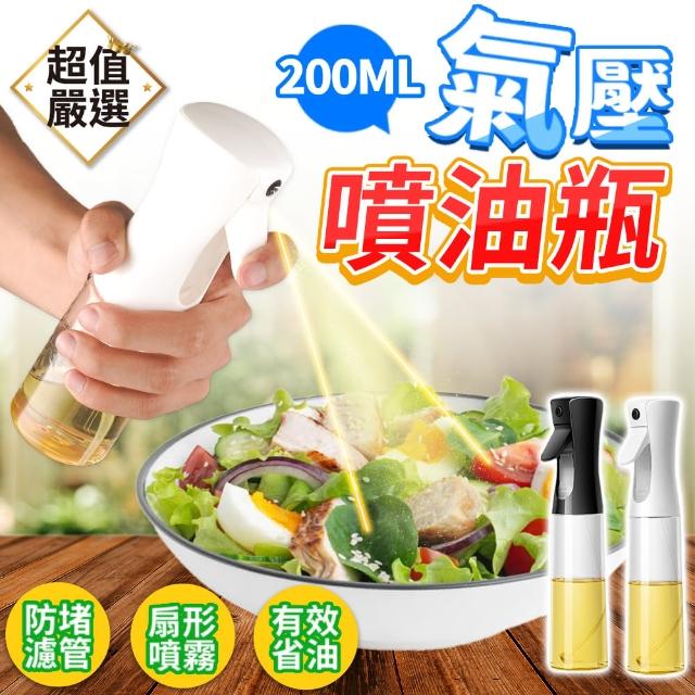 【2025】噴油瓶推薦ptt》10款高評價人氣品牌排行榜 | 好吃美食的八里人