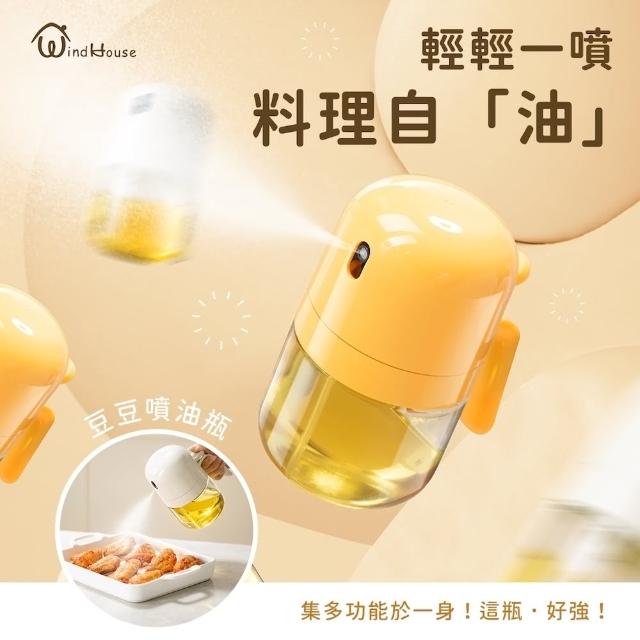 【2025】噴油瓶推薦ptt》10款高評價人氣品牌排行榜 | 好吃美食的八里人