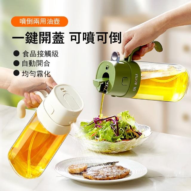 【2025】噴油瓶推薦ptt》10款高評價人氣品牌排行榜 | 好吃美食的八里人