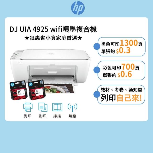 【2025】噴墨印表機墨水推薦10款高評價噴墨印表機墨水品牌排行 | 好吃美食的八里人