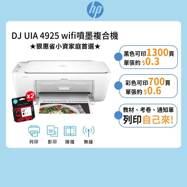 【2025】噴墨印表機墨水推薦10款高評價噴墨印表機墨水品牌排行 | 好吃美食的八里人