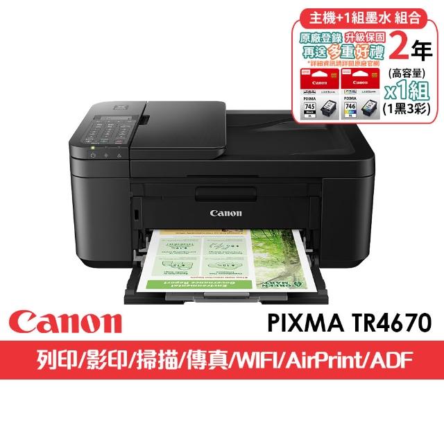 【2025】噴墨印表機墨水推薦10款高評價噴墨印表機墨水品牌排行 | 好吃美食的八里人