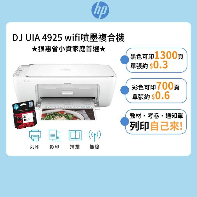 【2025】噴墨印表機墨水推薦10款高評價噴墨印表機墨水品牌排行 | 好吃美食的八里人