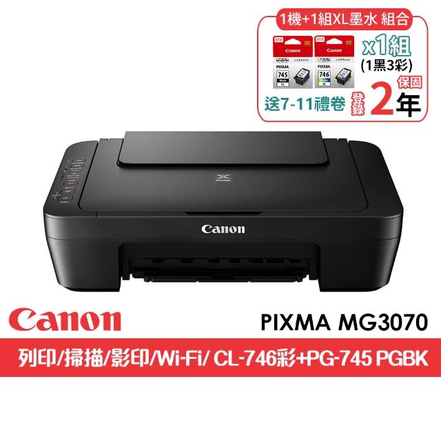 【2025】噴墨印表機墨水推薦10款高評價噴墨印表機墨水品牌排行 | 好吃美食的八里人