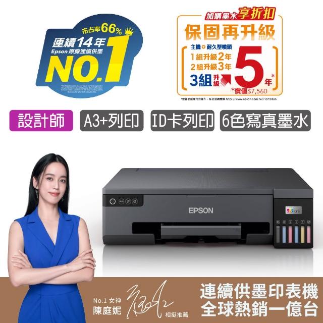 【2025】噴墨印表機墨水推薦10款高評價噴墨印表機墨水品牌排行 | 好吃美食的八里人