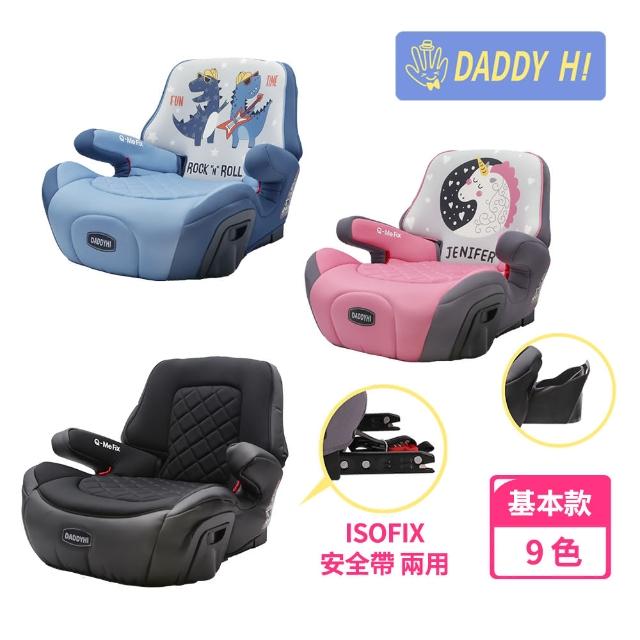 【2025】增高墊推薦10款高評價增高墊品牌排行 | 好吃美食的八里人