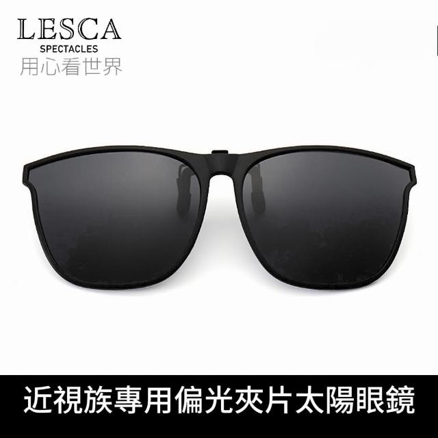 【2025】墨鏡夾片推薦ptt》10款高評價人氣品牌排行榜 | 好吃美食的八里人