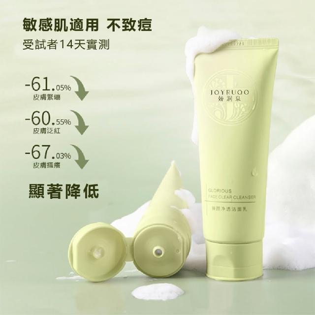 【2025】嬌潤泉洗面乳推薦10款高評價人氣品牌排行榜 | 好吃美食的八里人