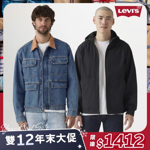 【2025必買】寬鬆牛仔外套終極推薦清單 | 好吃美食的八里人