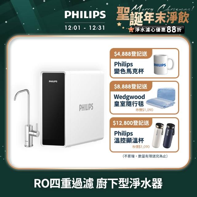 【2025必買】廚下型飲水機終極推薦清單 | 好吃美食的八里人