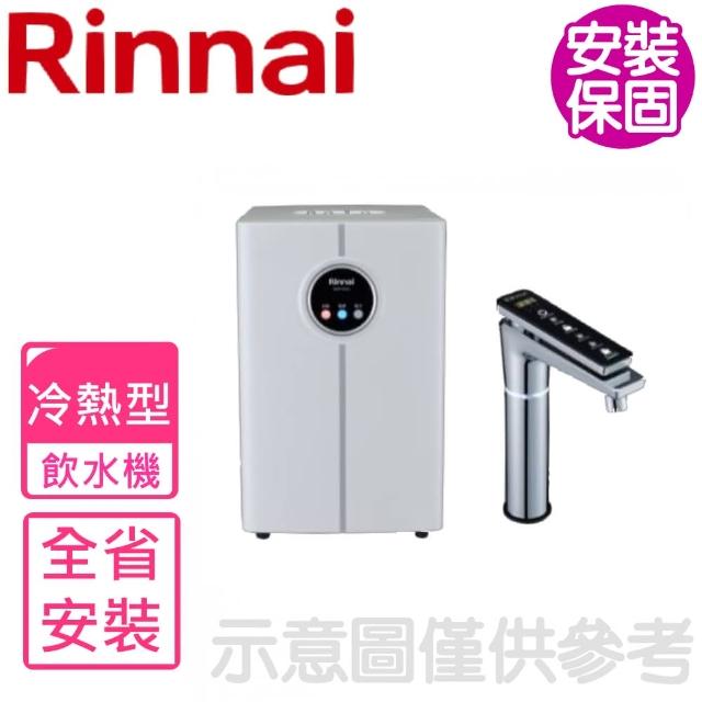 【2025必買】廚下型飲水機終極推薦清單 | 好吃美食的八里人