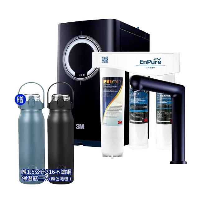 【2025必買】廚下型飲水機終極推薦清單 | 好吃美食的八里人