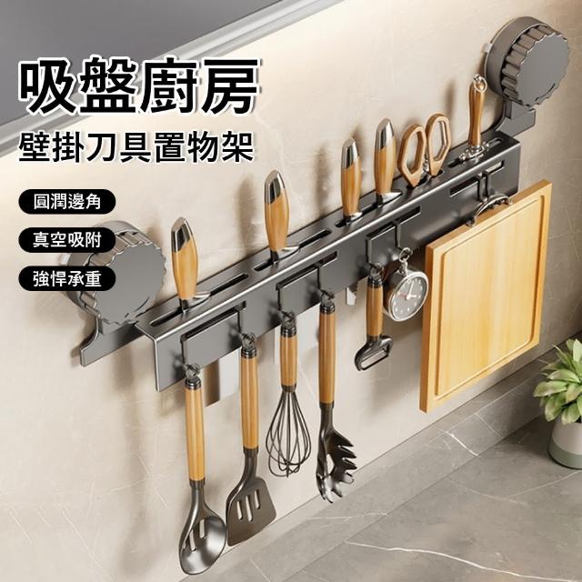 | 好吃美食的八里人 【2025】廚具收納推薦ptt》10款高評價人氣品牌排行榜 | 好吃美食的八里人