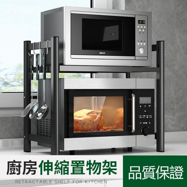 | 好吃美食的八里人 【2025】廚具收納推薦ptt》10款高評價人氣品牌排行榜 | 好吃美食的八里人