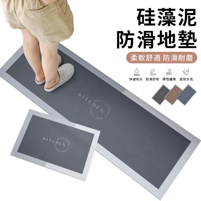 【2025】廚房地墊推薦10款高評價廚房地墊品牌排行 | 好吃美食的八里人