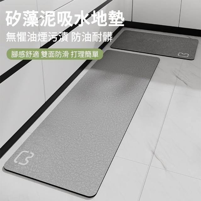 【2025】廚房地墊推薦10款高評價廚房地墊品牌排行 | 好吃美食的八里人