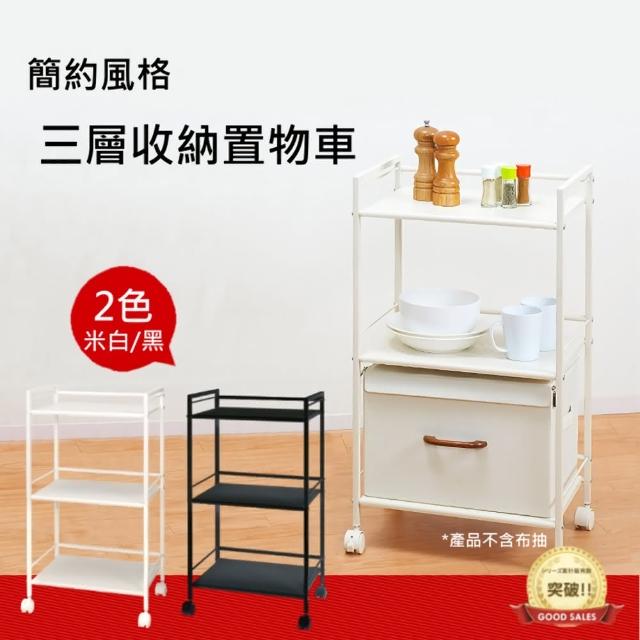 【2025】廚房收納推車推薦ptt》10款高評價人氣品牌排行榜 | 好吃美食的八里人
