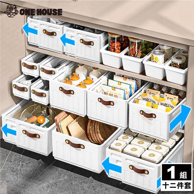 | 好吃美食的八里人 【2025】廚房收納盒推薦10款高評價人氣品牌排行榜 | 好吃美食的八里人