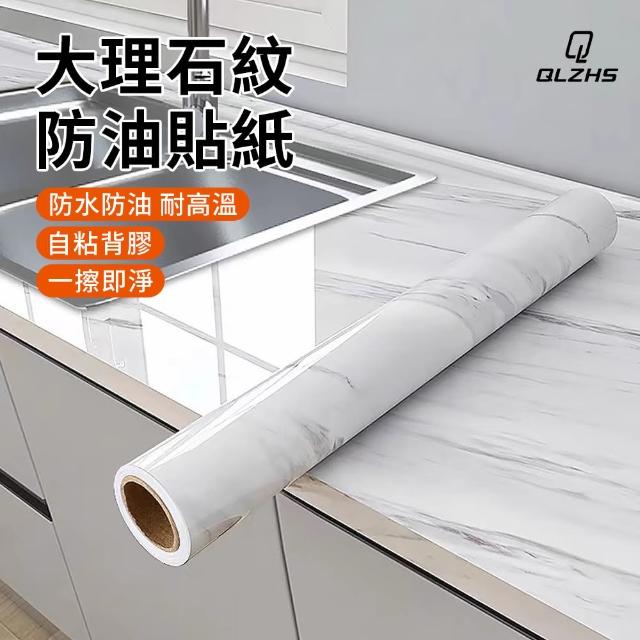 【2025必買】廚房防油壁貼終極推薦清單 | 好吃美食的八里人