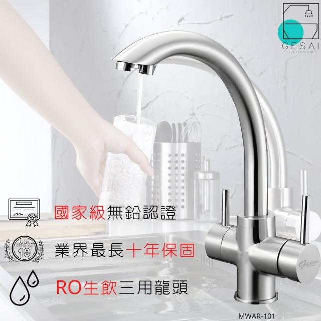 【2025】廚房洗手台推薦10款高評價廚房洗手台品牌排行 | 好吃美食的八里人