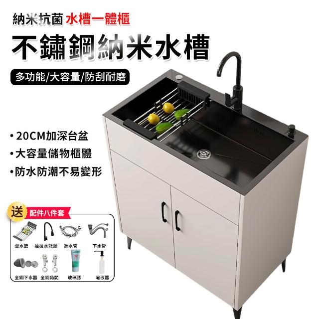 【2025】廚房洗手台推薦10款高評價廚房洗手台品牌排行 | 好吃美食的八里人