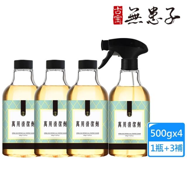 【2025】廚房清潔劑推薦ptt》10款高評價人氣品牌排行榜 | 好吃美食的八里人