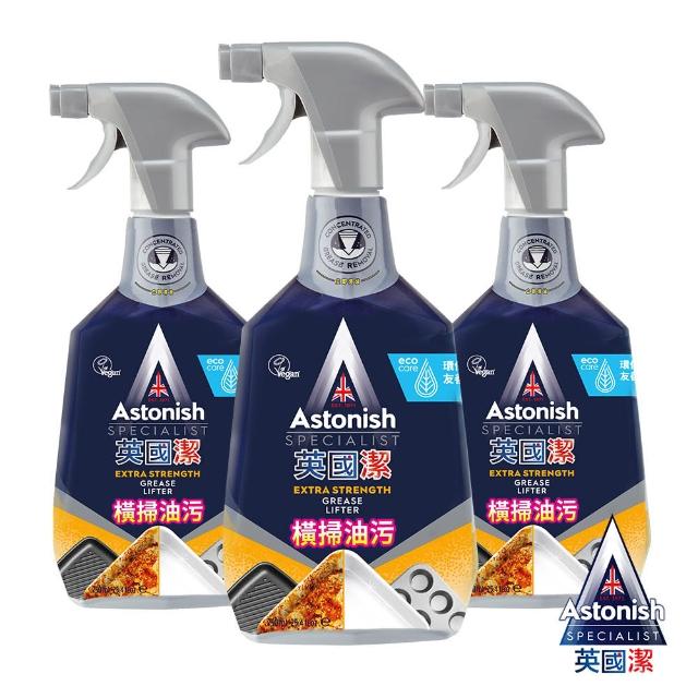 【2025】廚房清潔劑推薦ptt》10款高評價人氣品牌排行榜 | 好吃美食的八里人